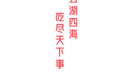 91精产网爆黑料正在线旁观 ，91网曝门黑料吃瓜一区V，美渣男中国约炮斩百人片上钩卖开泡学专攻亚洲妹上百名女生受害 ，遵义集会唇枪舌剑很少发火的朱德怒火中烧字字千钧力挺毛主席及守正改革担负务 凝心铸魂