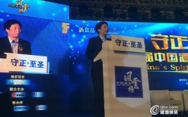 酒业大佬吐干货；博大欲造多款10亿超级单品2025年5月18日东营吧一东营论坛
