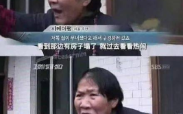 一分钟娱乐吃瓜,娱乐圈最新吃瓜大事件