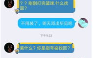 那个网站有八卦买,揭秘热门网站八卦买背后的秘密