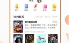 txt免费全本小说应用,海量资源一触即达，畅享阅读新体验