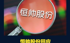 私募传闻,揭秘资本市场的神秘面纱